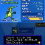 Monster Racers (Japan)