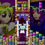 Monster Slider (Japan)