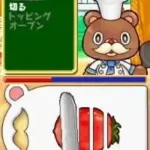 Mori no Cafeteria DS - Oshare na Cafe Recipe (Japan)