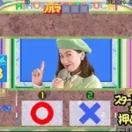 Moriguchi Hiroko no Quiz de Hyuu!Hyuu! (Ver 2.2J 1995/05/25)