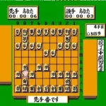 Morita Kazuo no Shougi (Japan)