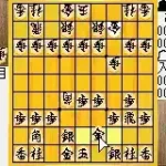 Morita Shogi Advance (J)(Cezar)