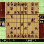 Morita Shougi 64 (Japan)