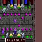 Morita Shougi PC (Japan)