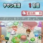 Moshimo! Kinen Surunara... (Japan)