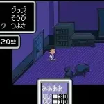 Mother 1+2 (J)(Trashman)