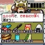 Motto Hayaku! Seikaku ni! - Kazu Sense, Keisanryoku Up Training - Suutore (Japan)