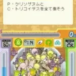 Moyashimon DS - Tales of Agriculture (Japan)