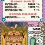 Mr. Driller - Drill Spirits (Japan)