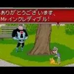 Mr. Incredible (J)(Independent)