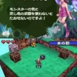 Mr. Slime Jr. (Europe) (En,Fr,De,Es,It,Nl,Sv,No,Da)