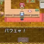 Mugen Kikou Zero Tours (J)(Eurasia)