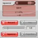 My Japanese Coach - Learn to Speak Japanese (Europe)