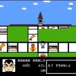 My Life My Love - Boku no Yume - Watashi no Negai (Japan)