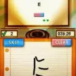 My Word Coach - Improve Your Vocabulary (USA)