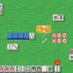 Nakayoshi Mahjan Kaburiichi (J)(NIL)