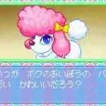 Nakayoshi Pet Advance Series 2 Kawaii Koinu (J)(Chakky)