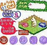 Nakayoshi Pet Series 2 - Kawaii Usagi (Japan)