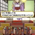 Nanatsuiro Drops DS - Touch de Hajimaru Hatsukoi Monogatari (Japan)