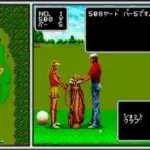 Naomichi Ozaki no Super Masters (Japan)