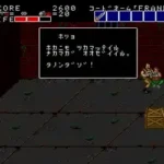 Narazumono Sentai Butai - Bloody Wolf (Japan)