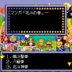 Naruhodo! The World (Japan)