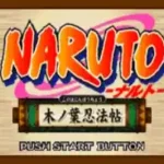 Naruto (J)