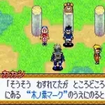 Naruto RPG - Uketsugareshi Hi no Ishi (J)(Independent)