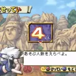 Naruto: Shinobi no Sato no Jintori Kassen