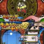 Naruto Shippuu Den - Shinobi Retsuden II (Japan)