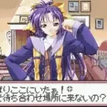 Natural 2 Duo (J)(KaMX)