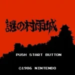 Nazo no Murasamejou (Japan)