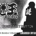 Nazo Ou Pocket (J) [M]