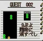 Nazo Puyo (Japan)