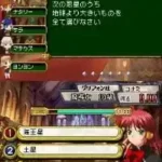 Nazonazo & Quiz - Ittou Nyuukon Q Mate! (Japan)