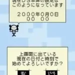 Nazotte Oboeru - Otona no Kanji Renshuu (Japan)