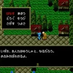 Necromancer (Japan)
