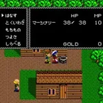 Necros no Yousai (Japan)