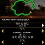 Need for Speed - Undercover (Korea)