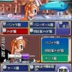 Negima! - Chou Mahora Taisen - Kattoiin, Keiyaku Shikkou Dechaimasuu (Japan)