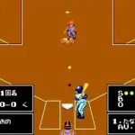 Nekkyuu Koushien (Japan)