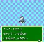 Neko Daisuki! (Japan)