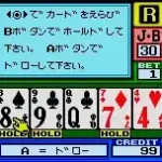 Neo Dragon's Wild - Real Casino Series (World) (En,Ja) (v1.13)
