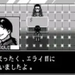 Neon Genesis Evangelion Shito Ikusei (J) [M][!]