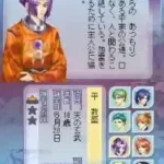 Neoromance Game - Harukanaru Toki no Naka de - Yume no Ukihashi (Japan)