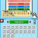 New Eitango Target 1900 DS (Japan)