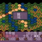 NHK Taiga Drama - Taiheiki (Japan)