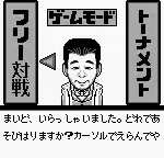 Nichibutsu Mahjong - Yoshimoto Gekijou (Japan)