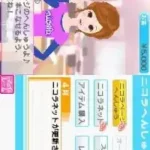 Nicola Kanshuu - Model Oshare Audition (Japan)