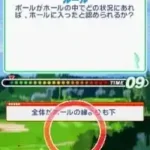 Nihon Golfer's Kentei DS (Japan)